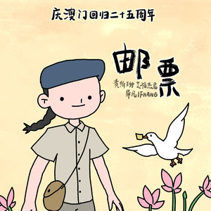 廖承宇《大雕》
