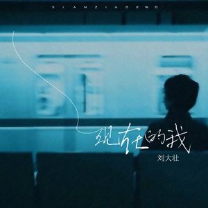 廖承宇《大雕》
