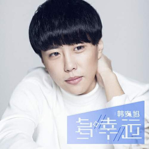 廖承宇《大雕》
