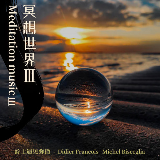 廖承宇《大雕》
